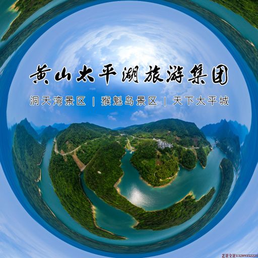原州720全景拍摄