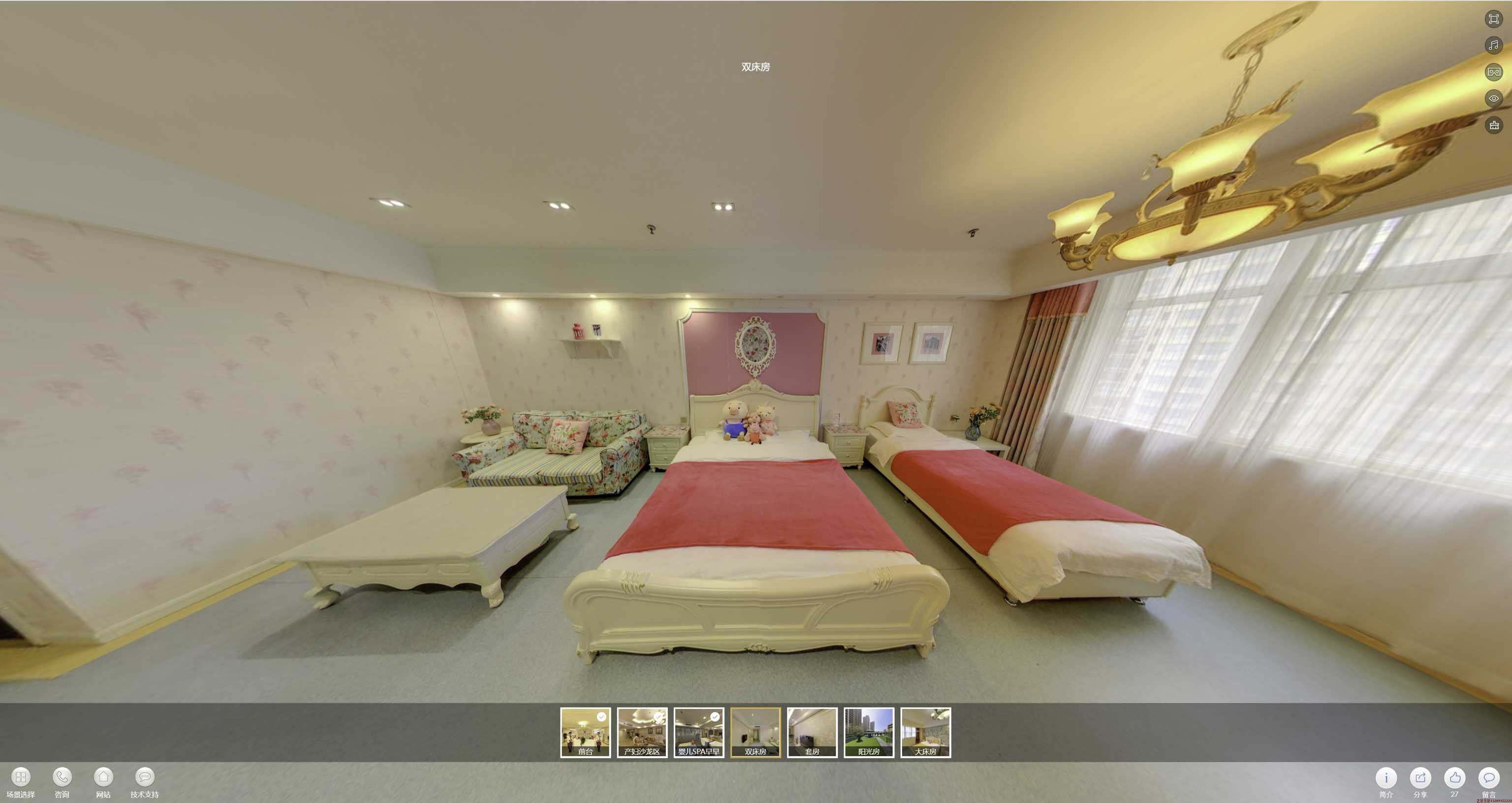 原州安然月子会所720度全景展示
