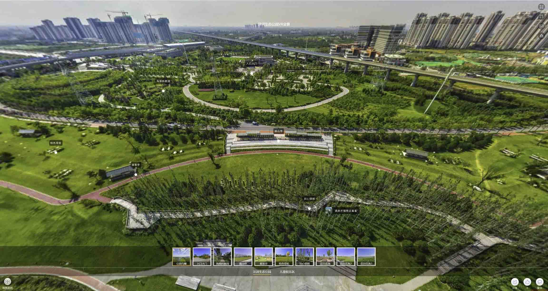 原州VR全景体验：身临其境的沉浸式感受在手绘地图中的创新应用